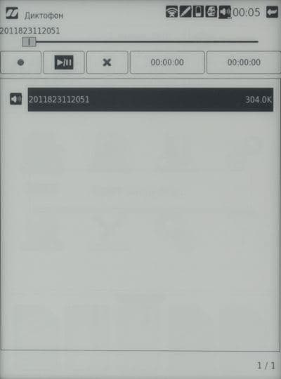 Электронная книга inch S6t, диктофон