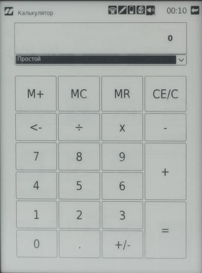 Электронная книга inch S6t, калькулятор