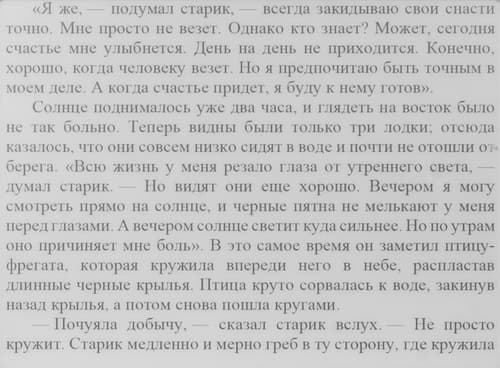 Электронная книга iriver Story HD с экраном E-Ink Pearl HD