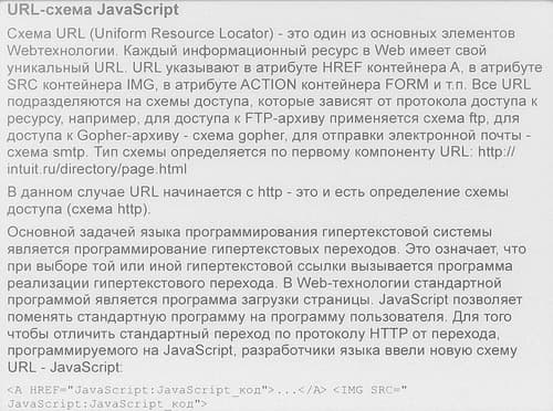 Электронная книга iriver Story HD с экраном E-Ink Pearl HD