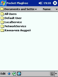 С КПК можно работать с ситемным диском, при желании даже удалить какие-нибудь системные файлы