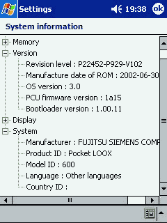 Системная информация