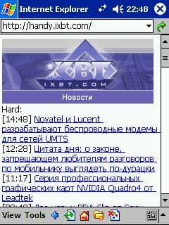 А вот так смотрится родной сайт, оптимизированный для просмотра на КПК