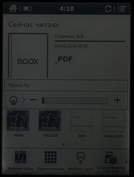 Onyx Boox C63ML Magellan