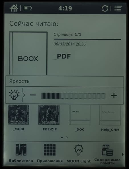 Onyx Boox C63ML Magellan