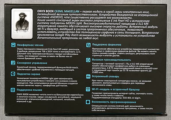 Onyx Boox C63ML Magellan