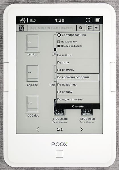 Onyx Boox C63ML Magellan