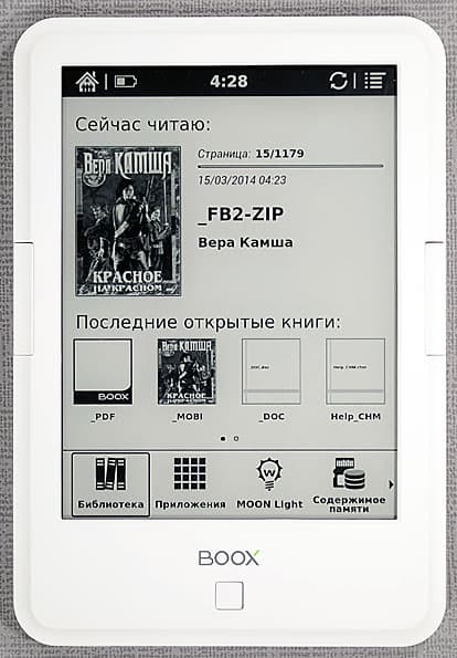 Onyx Boox C63ML Magellan