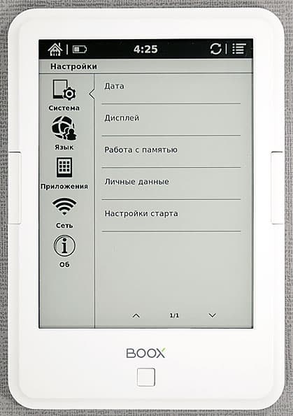 Onyx Boox C63ML Magellan