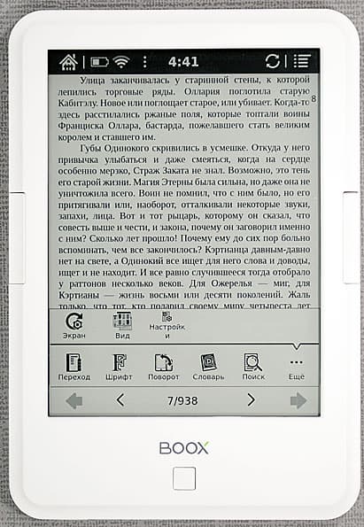 Onyx Boox C63ML Magellan