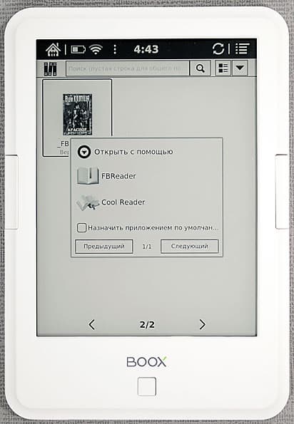 Onyx Boox C63ML Magellan