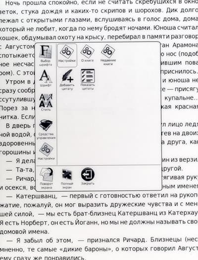 Электронная книга Onyx Boox M92M Perseus с сенсорным экраном E-Ink Pearl 9,7 дюйма