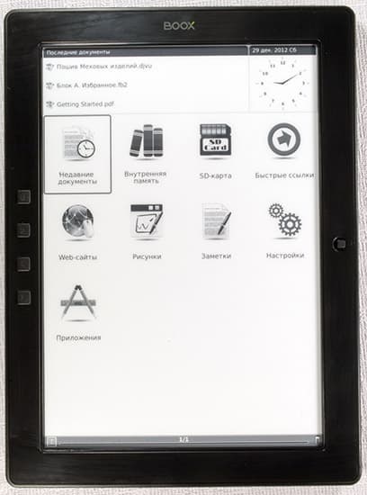 Электронная книга Onyx Boox M92M Perseus с сенсорным экраном E-Ink Pearl 9,7 дюйма