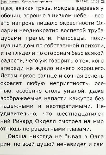 Onyx Boox M92SM Titan