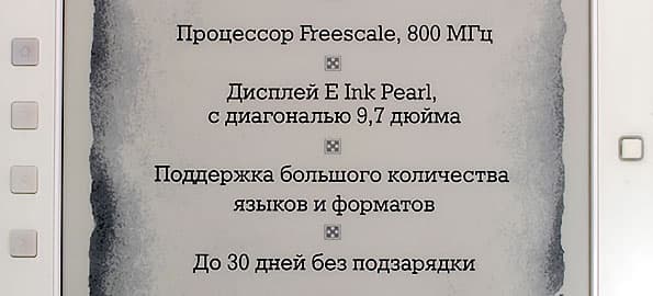 Onyx Boox M92SM Titan