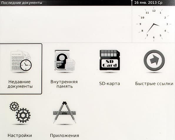 Onyx Boox M92SM Titan