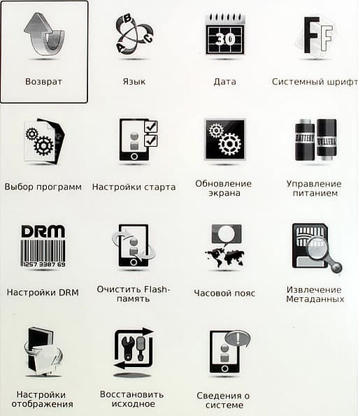 Onyx Boox M92SM Titan