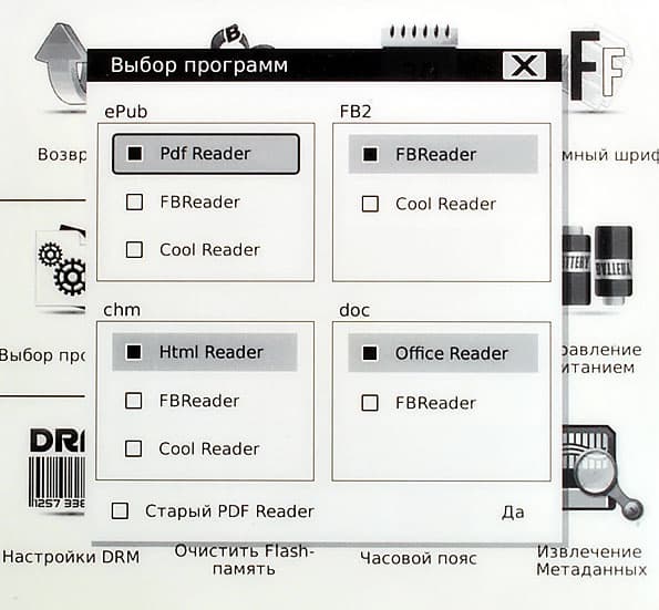 Onyx Boox M92SM Titan