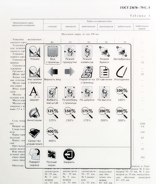 Onyx Boox M92SM Titan