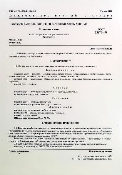 Onyx Boox M92SM Titan