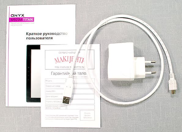 Onyx Boox M92SM Titan