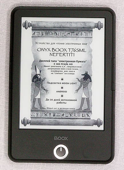 Onyx Boox T76SML Nefertiti