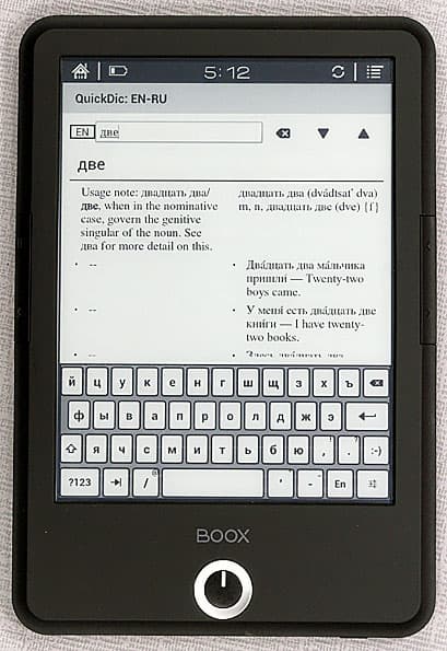 Onyx Boox T76SML Nefertiti