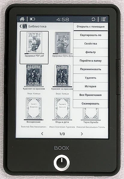 Onyx Boox T76SML Nefertiti