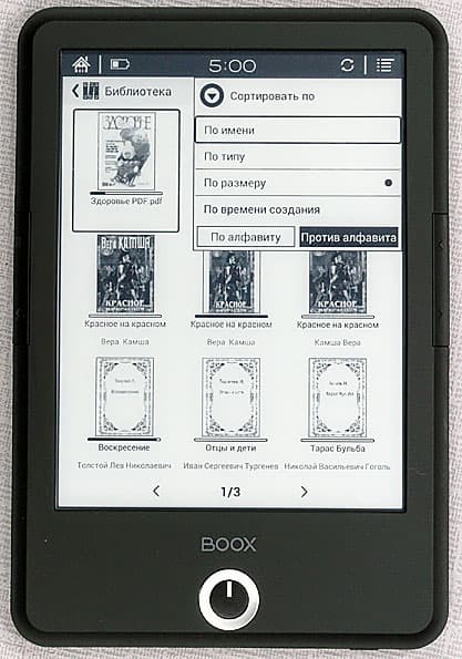 Onyx Boox T76SML Nefertiti