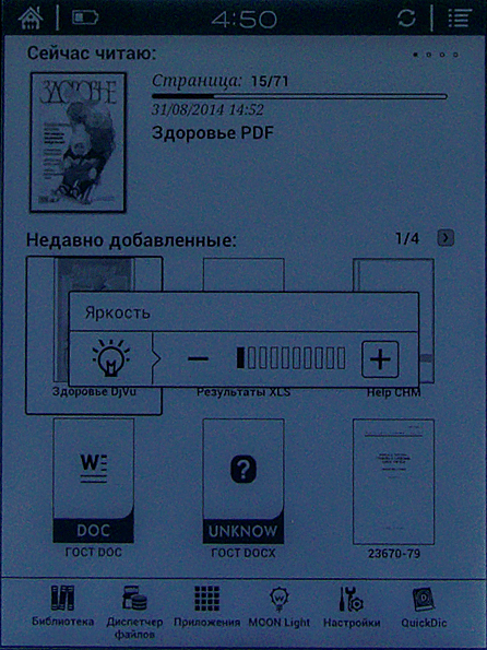 Onyx Boox T76SML Nefertiti