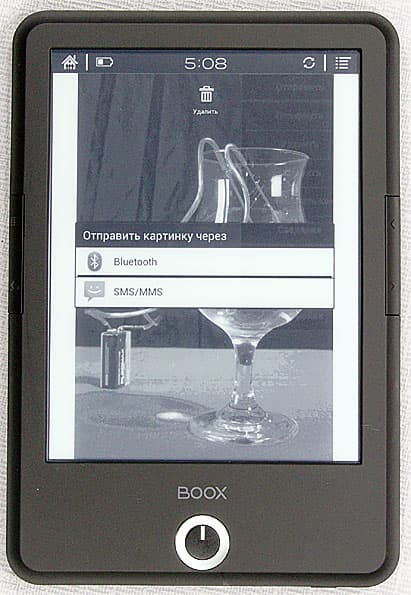 Onyx Boox T76SML Nefertiti