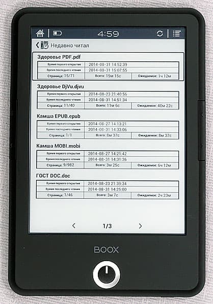 Onyx Boox T76SML Nefertiti