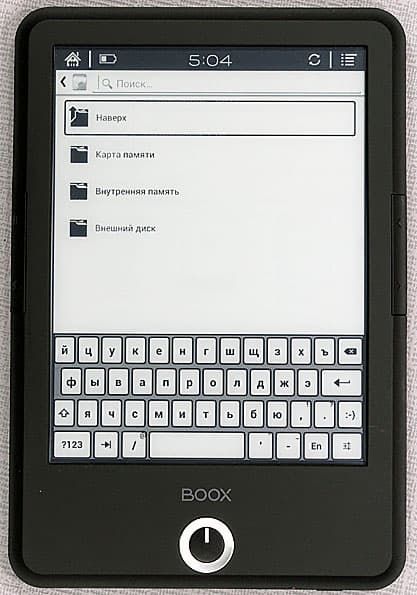 Onyx Boox T76SML Nefertiti