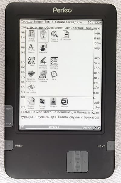 Электронная книга (читалка) Perfeo PBB-608W с экраном Pearl и Wi-Fi