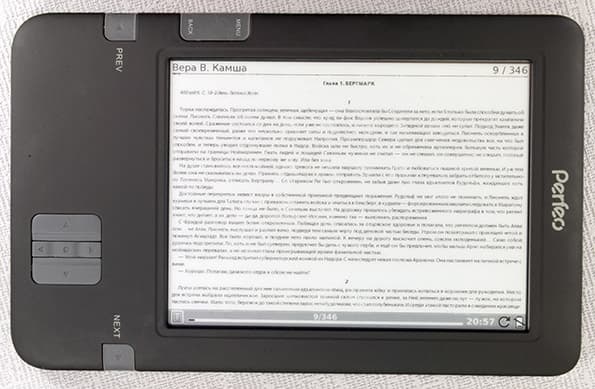 Электронная книга (читалка) Perfeo PBB-608W с экраном Pearl и Wi-Fi