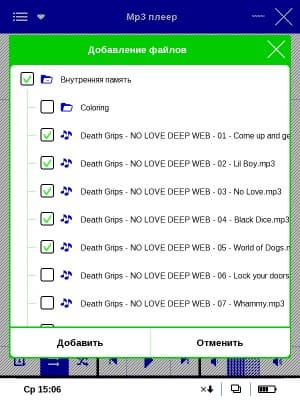 Интерфейс PocketBook Color Lux