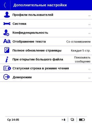 Интерфейс PocketBook Color Lux