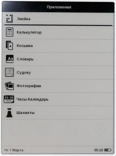 Электронная книга PocketBook 613 Basic New