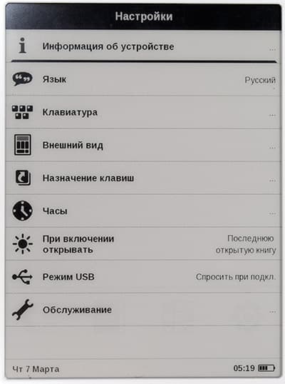 Электронная книга PocketBook 613 Basic New