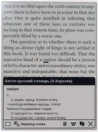 Электронная книга PocketBook 613 Basic New