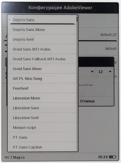 Электронная книга PocketBook 613 Basic New