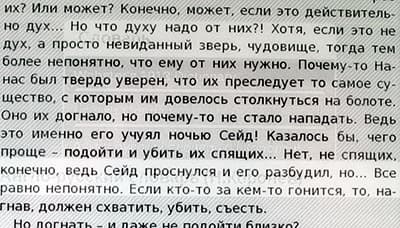 Электронная книга PocketBook 613 Basic New