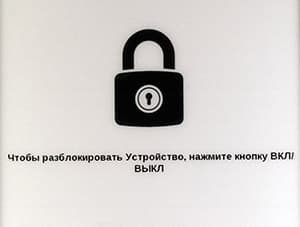 Электронная книга PocketBook 613 Basic New