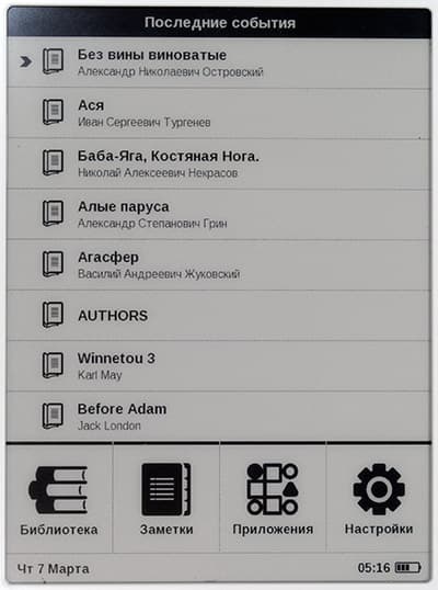 Электронная книга PocketBook 613 Basic New