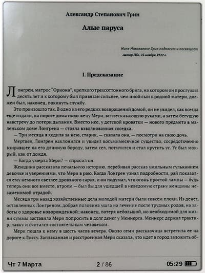 Электронная книга PocketBook 613 Basic New