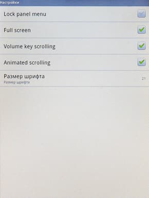 Pocketbook IQ 701, скриншоты экрана