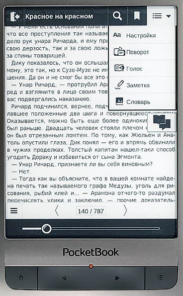 PocketBook Touch Lux LE