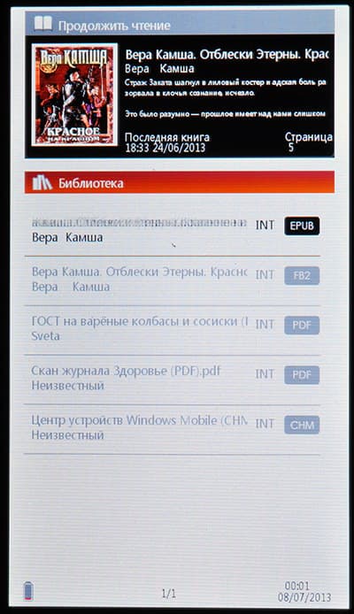 Prestigio PER3172BRU