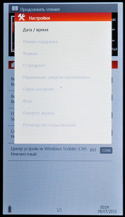 Prestigio PER3172BRU