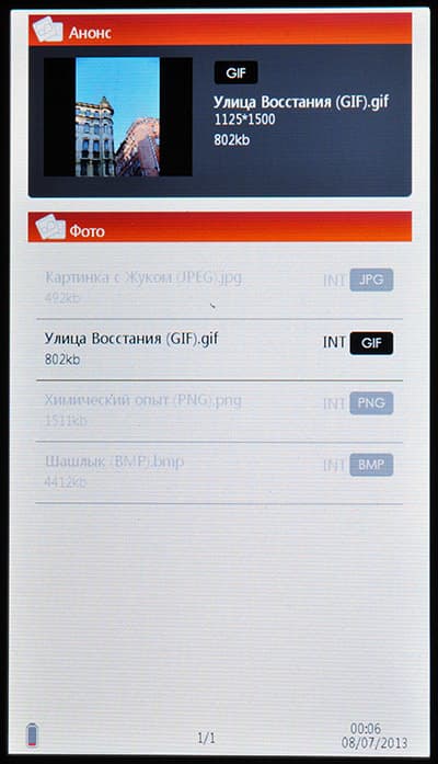 Prestigio PER3172BRU